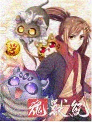 晴雅集改编取舍清单对照表配图